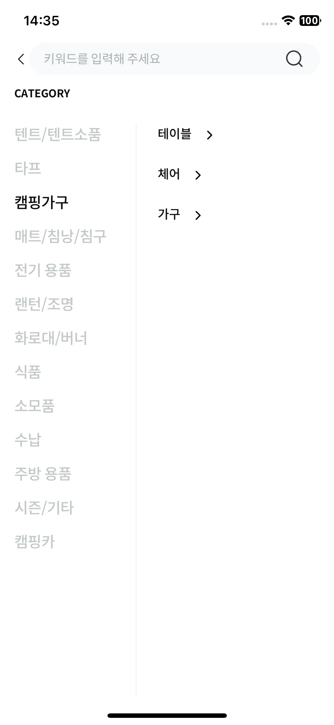 Test Image 5